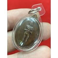 ราคา จี้ไอ้ไข่ไอ้ไข่เด็กวัดเจดีย์ เหรียญรุ่นแรก รุ่นปี 2526 จากวัดเจดีย์ ต.ฉลอง อ.สิชล จ.นครศรีธรรมราช กรอบอคริลิค กรอบกันน้ำ (3945203696)