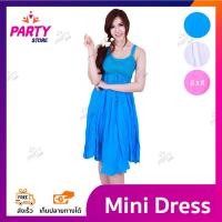 ราคา ชุดเดรสโครเชต์ ชุดถักโครเชต์ เสื้อถักโครเซต์ เสื้อสายเดี่ยวเว้าหลัง มินิเดรสตกแต่งลายผ้าถักโครเชต์ ชุดเดรสฮาวาย ชุดฮาวาย (7174049544)