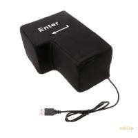 ราคา Exhila Creative Big Enter Key คอมพิวเตอร์ USB ขนาดใหญ่ Enter Key Stress-relief หมอน (24140596709)