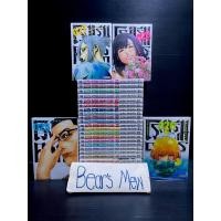 ราคา [พร้อมส่ง/ของใหม่มือ1] Prison School โรงเรียนคุกนรก 1-28เล่มครบจบ มือ1มนซีลทุกเล่ม หนังสือการ์ตูน มังงะ ยกชุด (28212042457)