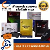ราคา 1463 ผ้าเบรคหลัง คอมแพค COMPACT MG 6 1.8 C D X TURBO ปี 2014-ON (56552814599)