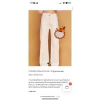 ราคา เสื้อกันหนาวcoatover (25355263236)