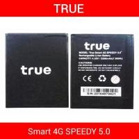 ราคา แบตเตอรี่ | True Smart 4G Speedy 5.0 | Phone Battery | LCD MOBILE (3867595730)