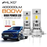 ราคา Hlxg หลอดไฟรถยนต์ LED H7 EMC ไม่มีข้อผิดพลาด 2ชิ้น 400000Lm 6000K 3585 CSP ไฟตัดหมอกไร้สาย H7 H7 800W 12V สําหรับติดรถยนต์ (25653257574)