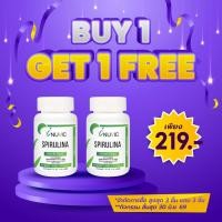 ราคา [ซื้อ 1 แถม 1] สาหร่ายสไปรูลิน่า อินูวิค Spirulina Inuvic สาหร่ายเกลียวทอง สาหร่าย สไปรูลิน่า สไปรูลิน่า 500 มก. (40965288866)