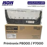 ราคา ตลับหมึกสำหรับเครื่องพิมพ์ Line Printer Printronix P8000 / P7000 Extended Life Cartridge ของแท้ 100% (P/N 256976-403) (44177078550)
