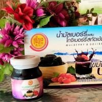 ราคา Mulberry & Gojiberry น้ำมัลเบอร์รี่ผสมโกจิเบอร์รี่สกัดเข้มข้น พร้อมดื่ม100% (ขายยกแพ็คๆละ 6 ขวด) สูตรไม่มีน้ำตาล (7110399924)