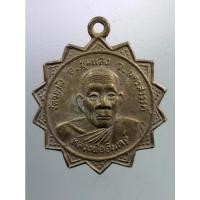 ราคา SP 359 เหรียญหลวงพ่ออินทร์ - หลังพระพุทธหลวงพ่อปั้น วัดฆะมัง อำเภอชุมแสง จังหวัดนครสวรรค์ หายาก สร้างน้อย (16114108474)