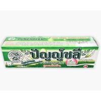 ราคา ยาสีฟันสมุนไพรสูตรเข้มข้นปัญญ์ชลี ตลับ/หลอดเล็ก/หลอดใหญ่ ลดอาการเสียวฟัน (148429153)