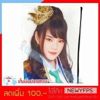 ราคา BNKB27 กระเป๋าผ้าใส่เอกสาร BNK48 - เฌอปรางค์ ขนาด A4 (1916323281)