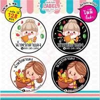 ราคา สติ๊กเกอร์ ฉลากสินค้า ฉลากสินค้าติดน้ำพริก สติ๊กเกอร์ติดน้ำพริก น้ำพริก น้ำจิ้ม โลโก้น้ำพริก โลโก้สวย label sticker ฉลาก (16331089251)