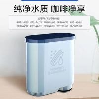 ราคา Saeco Same Day Shipment เครื่องชงกาแฟ Philips Saeco อุปกรณ์เสริมเครื่องชงกาแฟอัตโนมัติเครื่องกรองน้ํา CA6903 เหมาะสําหรับ HD8927 (41129091374)