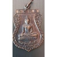 ราคา เหรียญหลวงพ่อดำ วัดหนองพันเรือ จ.สระบุรี ปี 2554(341) (25153177271)