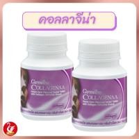 ราคา คอลลาเจน กิฟฟารีน คอลลาเจนผิว คอลลาจีน่า คอลลาเจนชนิดเม็ดเคี้ยว Giffarine Collagena เคี้ยวเล่นๆ แต่เน้นสวย (5256146151)