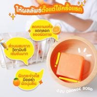 ราคา สบู่ล้างหน้า สบู่Jeju Mini soap สบู่ล้างหน้า (8289842791)