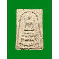 ราคา พระสมเด็จวัดหลักห้า หลังเจดีย์ จ.ยะลา (40301310866)