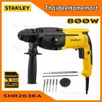 ราคา STANLEY สว่านโรตารี่ 3 ระบบ 26 มม. รุ่น SHR263KA (800วัตต์) แถมดอก 6 ดอก รับประกันศูนย์ 2 ปี (1375062198)