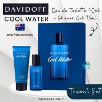 ราคา น้ำหอม Davidoff cool water Travel set EDT 40ml. + Shower gel 75ml. สินค้าของแท้จากออสเตรเลีย (20388010036)