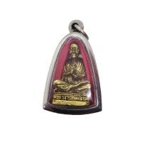 ราคา รูปหล่อสมเด็จโต พรหมรังสี วัดระฆังโฆษิตาราม ปี2538 เนื้อทองผสม เลี่ยมกรอบสแตนเลส (47902288562)