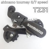 ราคา สับจานหลัง Shimano Shimano Tourney TZ31 6/7-S / RD Shimano Tourney 6/7 Speed Derailleur ด้านหลัง TZ31 จักรยานพับ MTB Roadbike ETC. (22656082301)