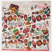 ราคา แฟ้มกระดุม ลายลิขสิทธิ์ เป็ดน้อยน่ารักๆ A4 (5942730573)