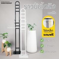 ราคา ราว ราวแขวนผ้า ราวบันไดลิง ราวหลายระดับ สำหรับแขวนผ้า โชว์เสื้อผ้า ราวตลาดนัด โค้งปรับระดับสวยงาม แข็งแรง ปรับระดับได้ (7264076100)