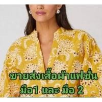 ราคา ขายส่งเสื้อผ้ามือสอง ราคาเหมาๆ เดรสทำงาน เดรสลำลอง สภาพดี (42255423468)