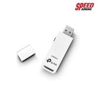 ราคา TPLINK TL-WN821N 300Mbps Wireless N USB Adapter SPEED GAMING (7231353238)