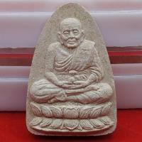 ราคา หลวงปู่หงษ์ พรหมปัญโญ พิมพ์หลวงปู่ทวดกลีบบัว (26001857608)