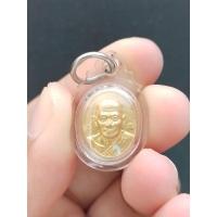 ราคา เหรียญรูปไข่(เม็ดแตง) หลวงปู่ศุข วัดปากคลองมะขามเฒ่า จ.ชัยนาท ปี 2547 (22719786223)