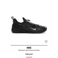 ราคา NIKE REACT METCON BLACK WHITE แท้ ผ่อนได้ (19434545849)