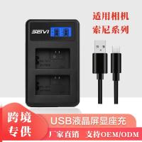 ราคา Np-fw50 เครื่องชาร์จแบตเตอรี่ลิเธียม Cradle Charger เหมาะสําหรับ Sony SLR a7s2a6300 กล้องดิจิตอลเข้ากันได้ (44470079969)