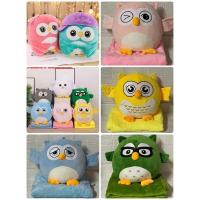 ราคา ตุ๊กตาผ้าห่มนกฮูก ตุ๊กตานกฮูก พร้อมส่ง (8109386666)