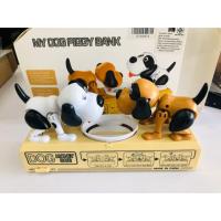 ราคา กระปุกออมสิน หมากินเหรียญ (7831909409)