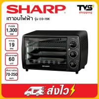 ราคา SHARP เตาอบไฟฟ้า (19 ลิตร) รุ่น EO-19K (6646702205)