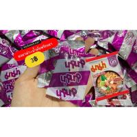 ราคา ผงมาม่า เครื่องปรุง เครื่องปรุงรสมาม่าต้มยำกุ้ง (ผงมาม่า+น้ำมันพริกเผา) (25864327263)