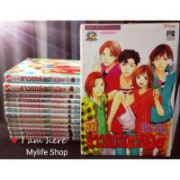 ราคา หนังสือการ์ตูน สาวแกร่ง แรงเกินร้อย 37เล่มจบ (495815051)