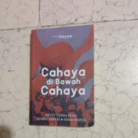 ราคา CAHAYA แสงใต้แสง**** (53956817762)