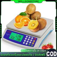 ราคา ตราชั่ง เครื่องชั่งตวงอาหาร ตราชั่งดิจิตอล เครื่องชั่งน้ำหนักดิจิตอล เครื่องชั่งตวงอาหาร การชั่งน้ำหนักที่แม่นยำ 30kg (41760329313)
