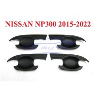 ราคา ถาดรองมือเปิด 4ประตู นิสสัน NP300 2014-2022 ถ้วยมือเปิด เบ้ากันรอย สีดำด้าน Nissan Navara Matte Black ราคาถูก (42359299343)