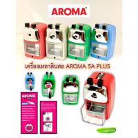 ราคา กบเหลาดินสอ AROMA 5-A PLUS (3835226717)
