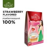 ราคา ชาระบาย Ranong Tea เรนองที เดอร์เชปป์ สตอร์เบอรี่ [10 ซอง 20g] บรรเทาอาการท้องผูก สมุนไพรแท้ (4355464165)