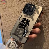 ราคา ตัวอักษรจีนสําหรับrealme C63 C61 C65 หมายเหตุ 50 C55 C53 C51 C35 C15 C67 C33 C30 C17 5i 5 5s 6i 7i 8 Pro 10 Q5i Narzo 50A 50i 2-Layerเคสโทรศัพท์ (29316554431)