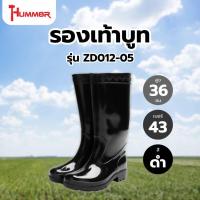ราคา Lookpat_Mall HUMMER รองเท้าบูทสีดำสูง 36CM เบอร์ 43 รุ่น ZD012-05 ยอดขายอันดับหนึ่ง (41800351916)