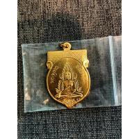 ราคา เหรียญพระพุทธชินราชเนื้อกะไหล่ทอง สร้างน้อย 6000 เหรียญ รุ่นฉลองวิหาร พระอาจารย์อดิเรก ปี 2566 รับประกันพระแท้ (28355105591)