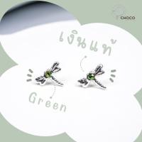ราคา S925 ต่างหูแมลงปอเงินแท้ EY43 Sterling silver cz diamond stud earrings (41109233123)