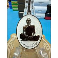 ราคา เหรียญหลวงพ่อคูณ ปริสุทโธ วัดบ้านไร่ จ.นครราชสีมา รุ่น100ปีชาตกาล วัดสร้าง นวะ (46350804065)