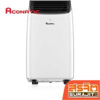 ราคา ACONATIC แอร์เคลื่อนที่ 9000 BTU รุ่น AN-PAC09A3 (24355) (27229912790)