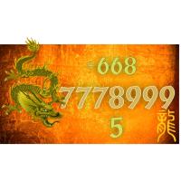 ราคา เบอร์VIP เบอร์ธุรกิจ เบอร์จำง่าย เบอร์โทรศัพท์ เบอร์มือถือ เบอร์สวย เลขสวย เบอร์จำง่าย เบอร์ดี เบอร์มงคล 0877789995 (5577892318)