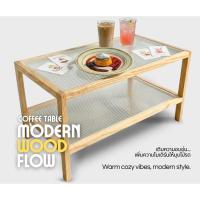 ราคา พร้อมส่ง! + COD โต๊ะกลางโซฟา โต๊ะมินิมอล โต๊ะกระจกไม้สน รุ่น Modern Wood Flow (49701789021)